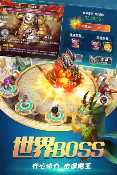守护城堡无限大招版 游戏截图