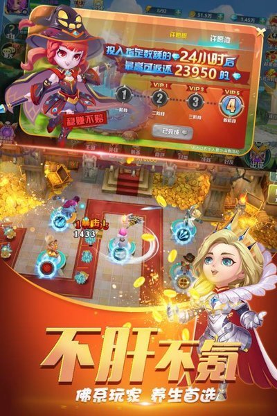 守护城堡无限大招版 游戏截图