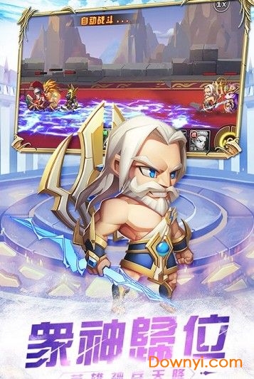 超能传记内购修改版 游戏截图