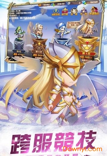 超能传记内购修改版 游戏截图