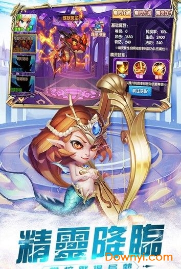 超能传记内购修改版 游戏截图